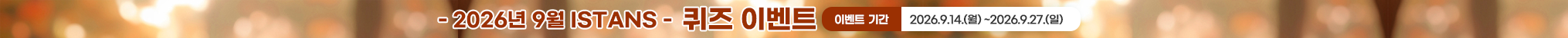 메인 팝업 이미지