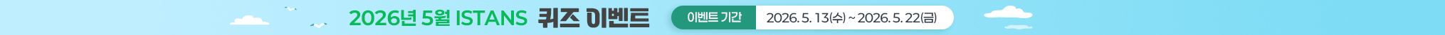 메인 팝업 이미지