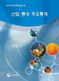 제76권(2026년 01호)