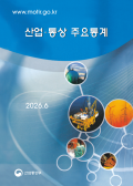 제77권(2026년 02호)